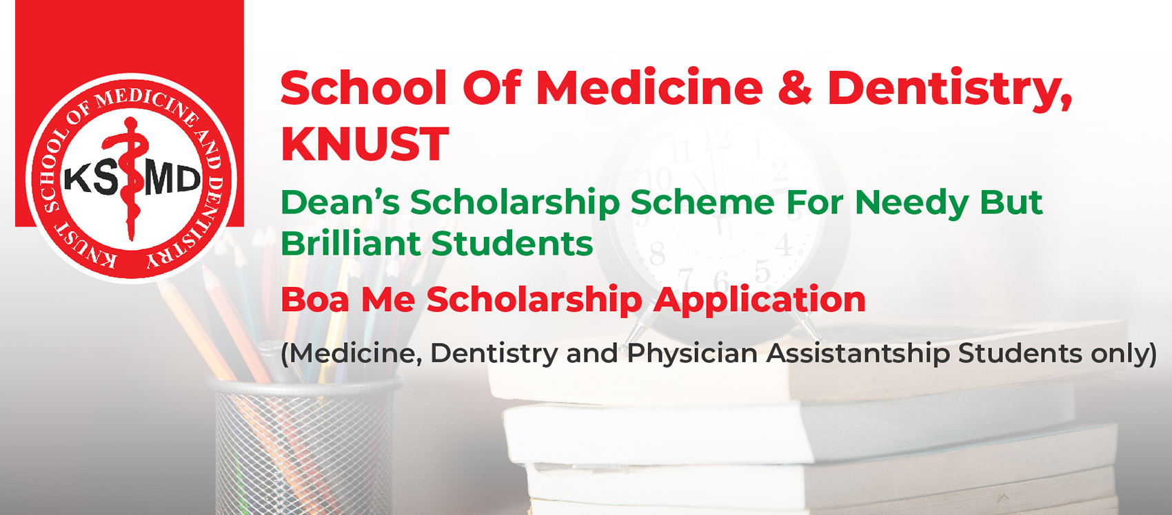SMD Scholarship Application